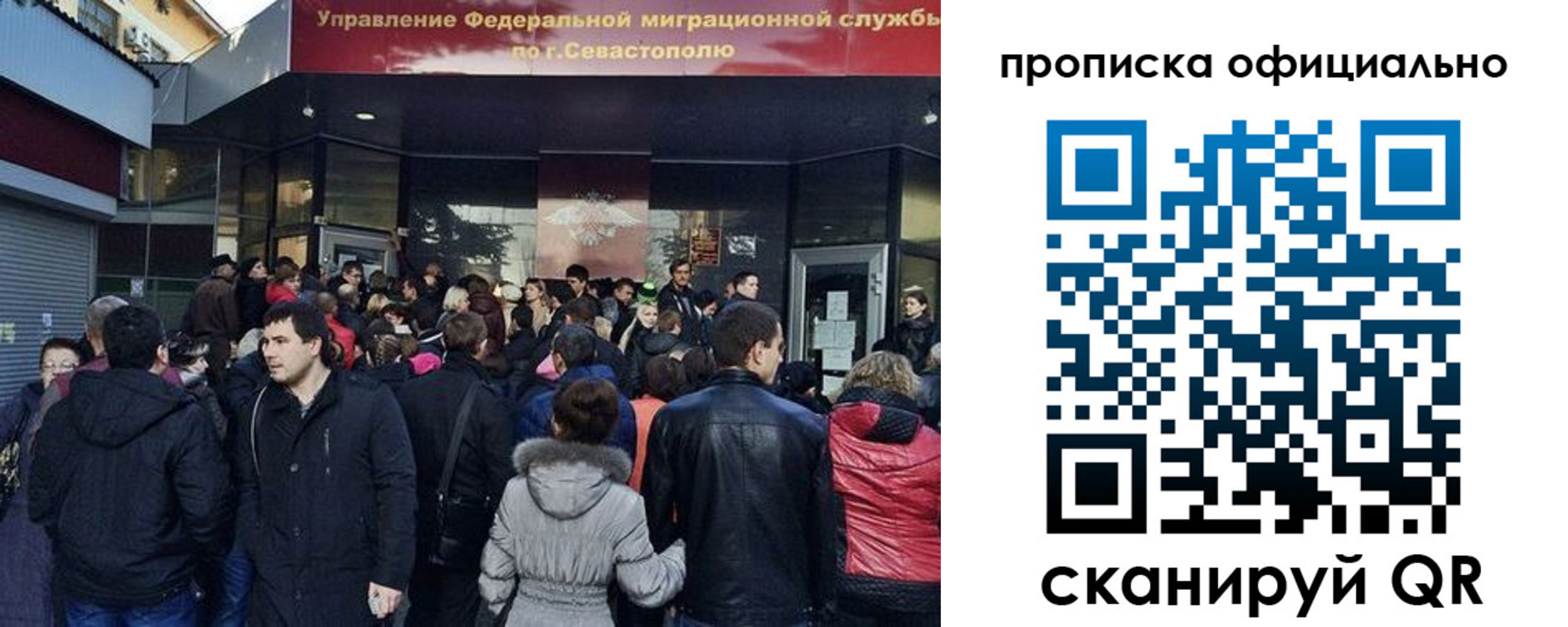 прописка ребенка в Димитровграде
